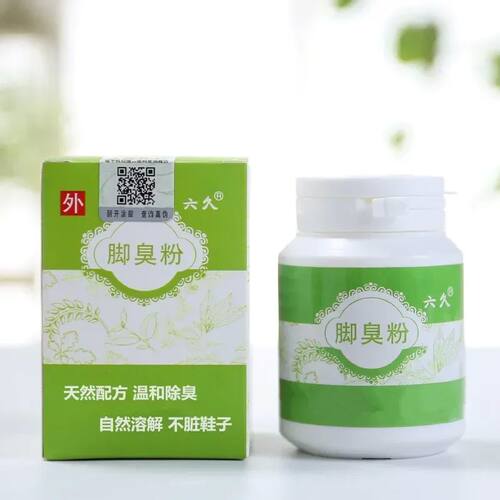 Desodorante Para Zapatos Foot Powder Deodorizer Foot Sweat D