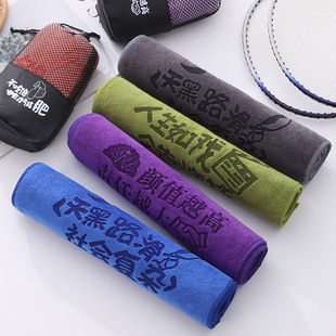 Fine fiber sports towel, non cold sports towel
