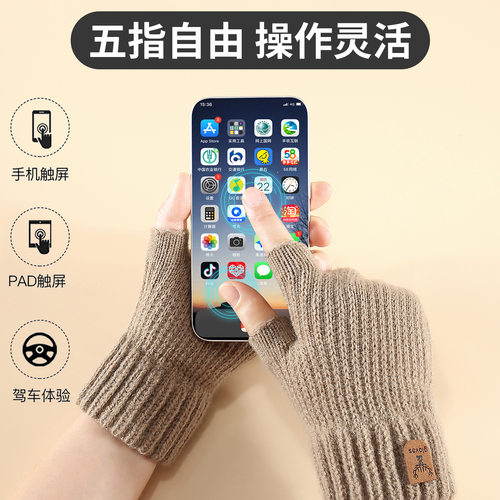 Knitted gloves with fur added for warmth, half finger