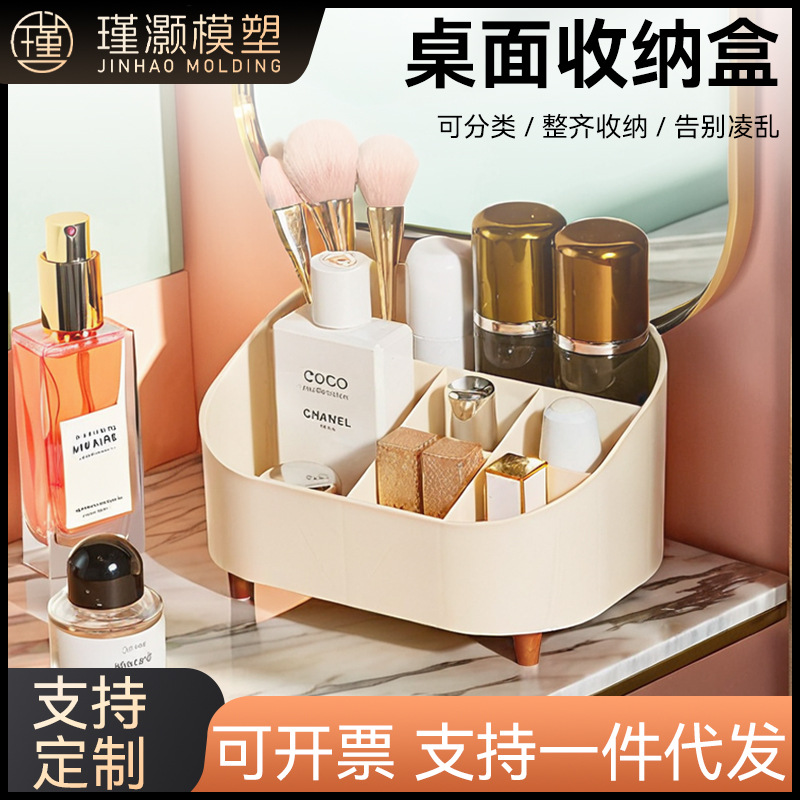 Cosmetics storage box, dressing table, desktop storage and