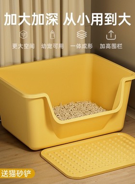 Extra-large cat litter box, pet supplies