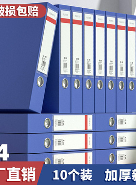 A4 thickened file box, blue, large capacity, foldable