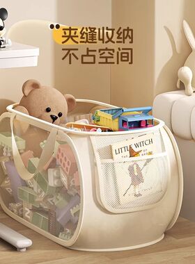 Children's toy storage basket, storage cabinet, bathroom