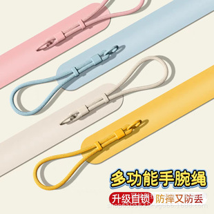 Universal hanging rope, simple mobile phone hanging rope