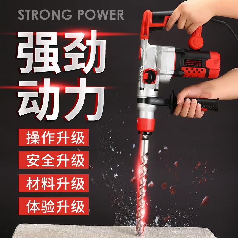 2200W 220V Heavy Duty Rotary Hammer Drill Industry Multifunc