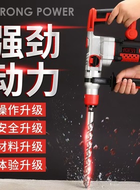 2200W 220V Heavy Duty Rotary Hammer Drill Industry Multifunc