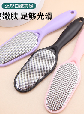 Foot grinding stone to remove calluses and rub feet to remov