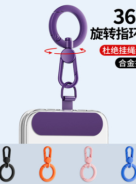 Mobile phone lanyard can be adjusted crossbody and back