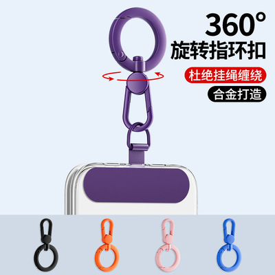 Mobile phone lanyard can be adjusted crossbody and back