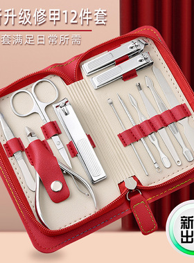 Stainless steel nail clipper set - Beauty manicure tools