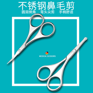 Nose hair trimming, eyebrow trimming, beard trimming, small