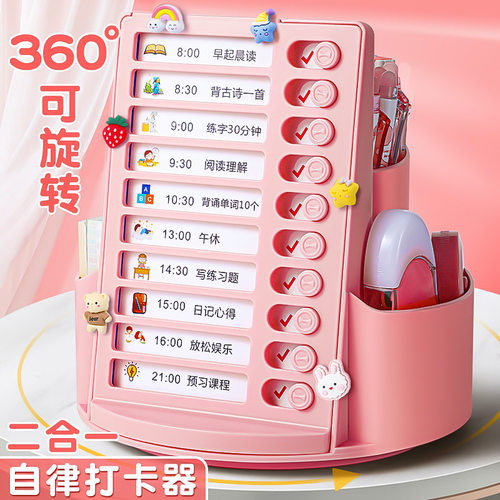 Self-regulating card punch rotates the pen holder 360 degree