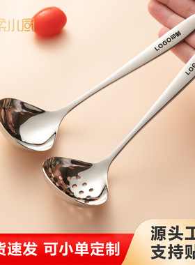304 stainless steel spoon - thickened - stainless steel spoo