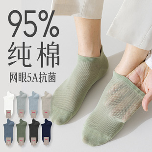 Summer cotton socks for men spring and summer socks for men