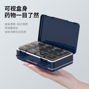 Large-capacity sealed medicine box for weekly pill sorting