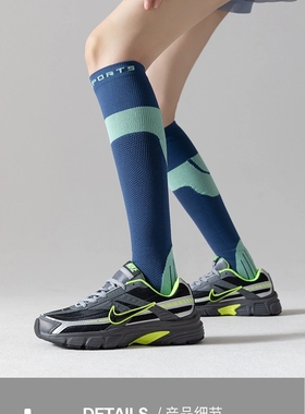 Pressure socks professional sports socks calf socks women