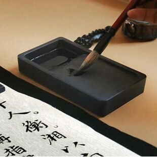 1Pc plastic Ink Stone Chinese Ink Dish Sumi Inkstone Japanes