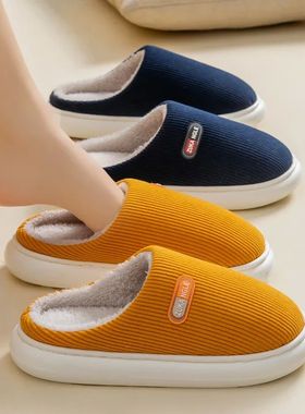 Cotton slippers for women, new autumn and winter home, indoo