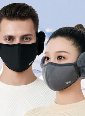 Women Winter Warm Cold-proof Earmuffs Windproof Mouth Cover