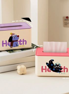 Dopamine Color Tissue Box Creative Tissue Case Living Room D