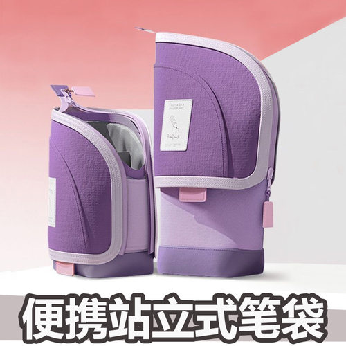 Vertical pencil case, pen holder, two-in-one girls' student