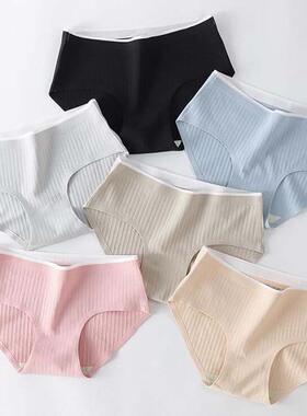 3Pcs/set Women's Underwear Cotton Panties Seamless Stripes B