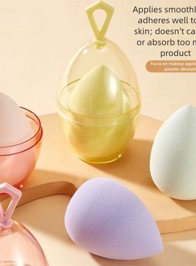 Water Drop Makeup Sponge Professional Non-Latex Cosmetic Ble