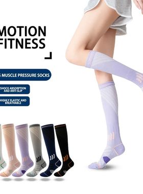 Summer Fitness Exercise Pressure Socks Massage Style Skippin