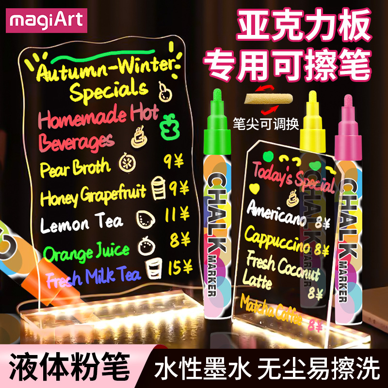 Acrylic board, erasable pen, water-soluble, pen