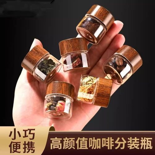 Glass sealed container - Food grade - Mini coffee powder