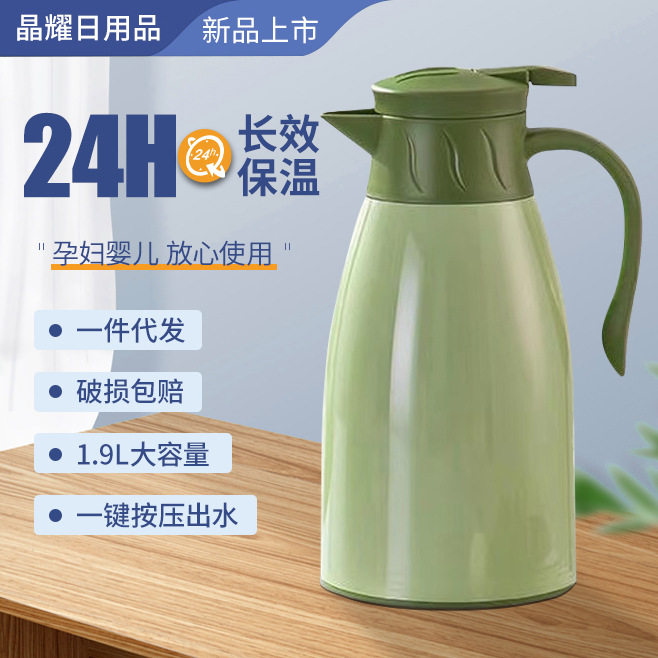 Household Large-capacity Boiling Water Insulation Pot