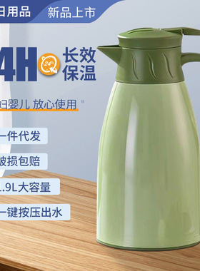 Household Large-capacity Boiling Water Insulation Pot