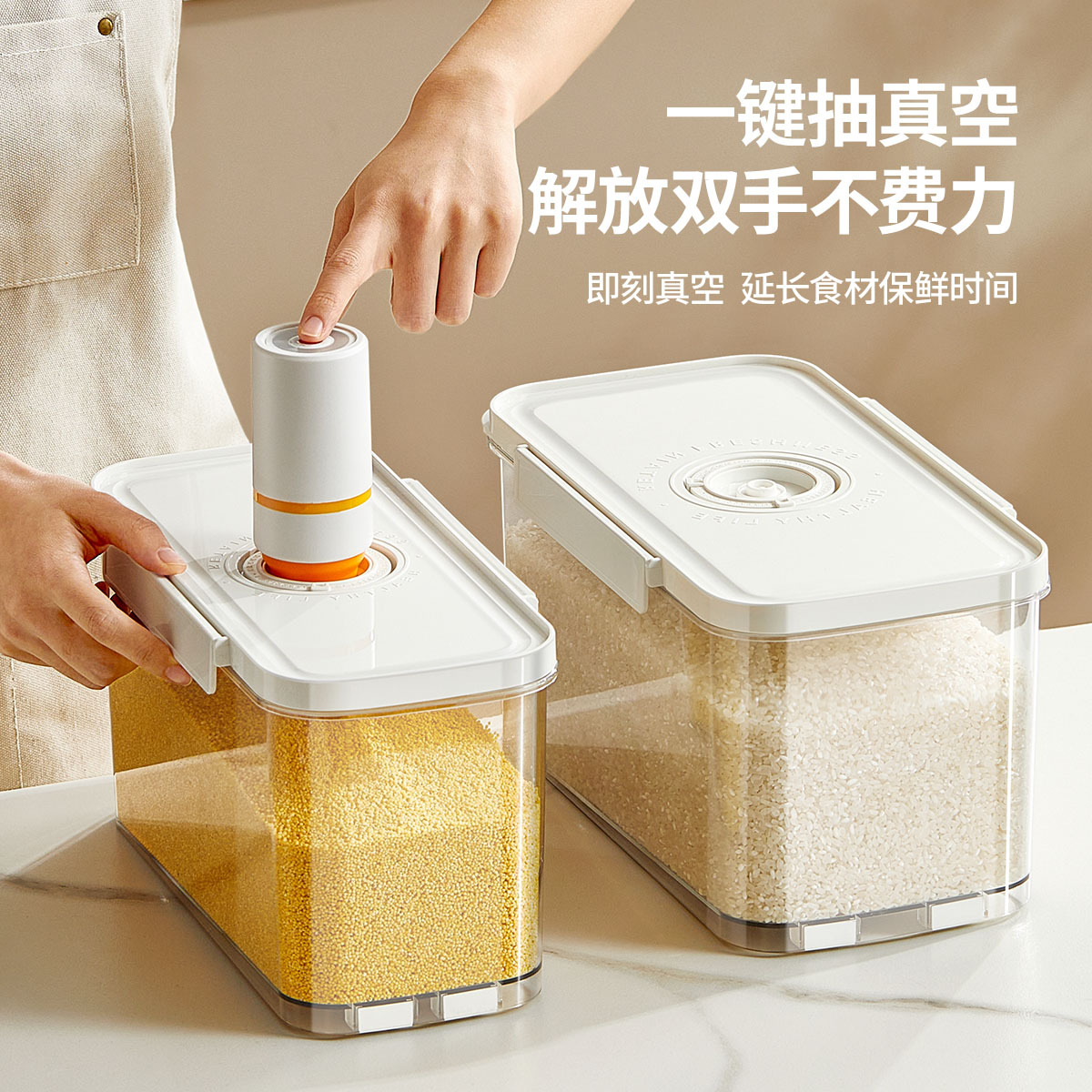 Fresh-keeping rice box, moisture-proof and pest-proof