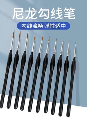 Drawing pencil set Triangular Birch rod watercolor brush