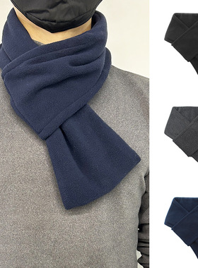 Warm scarf solid color men's and women's fleece warm scarf