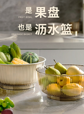 Vegetable washing basin, draining basket, fruit washing