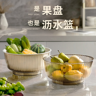 Vegetable washing basin, draining basket, fruit washing