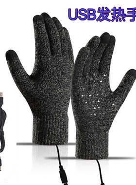 Specialized 5V direct-insertion heating gloves, USB heated