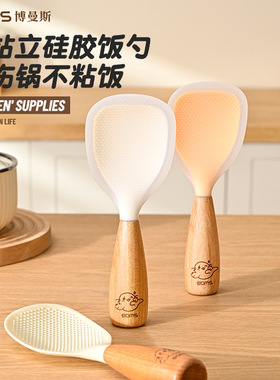 Silicone rice spoon, non stick electric rice cooker rice spo