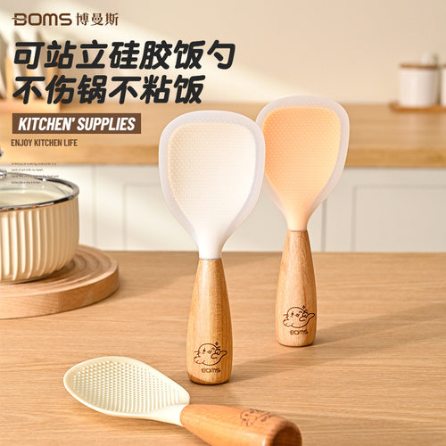 Silicone rice spoon, non stick electric rice cooker rice spo