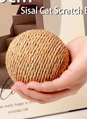 10CM Interactive Sisal Cat Scratching Ball Toy For Kitten Te