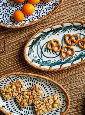 Japanese Tableware Rattan Woven Fruit Plate Dry Fruit Tray D