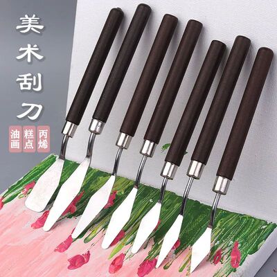 1/3/5/7Pcs/Set Stainless Steel Oil Painting Knife Artist Spa