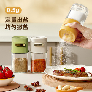 Quantitative salt jar seasoning jar seasoning box