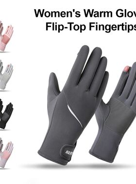 Women Winter Thermal Gloves Cycling Flip Fingertip Touchscre