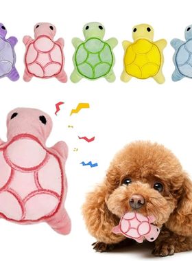 Mini cute turtle dog plush toy, squeaking dog teething sound