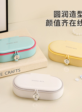 Magnetic type sewing kit, household use, storage box