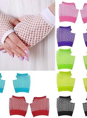 1 Pair Short Fishnet Fingerless Gloves Gloves Party Gloves F
