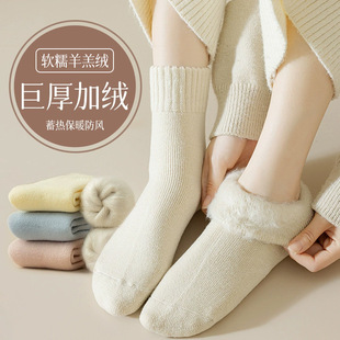 Socks for children in winter with plush midsole socks