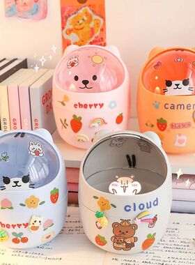 Ins Style Creative Cute Home Desktop with Lid Trash Can Smal